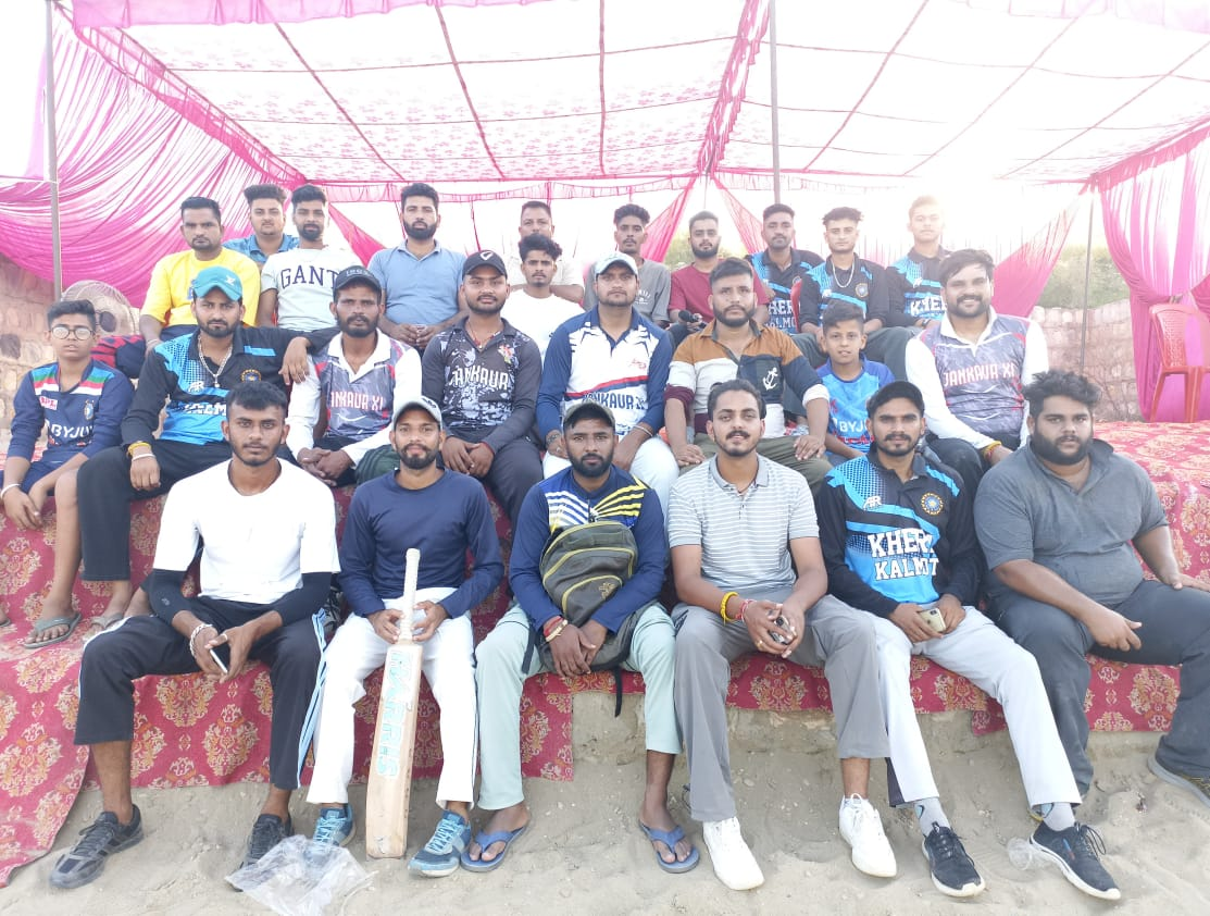 Three day cricket tournament started in village Khera Kalmot.
